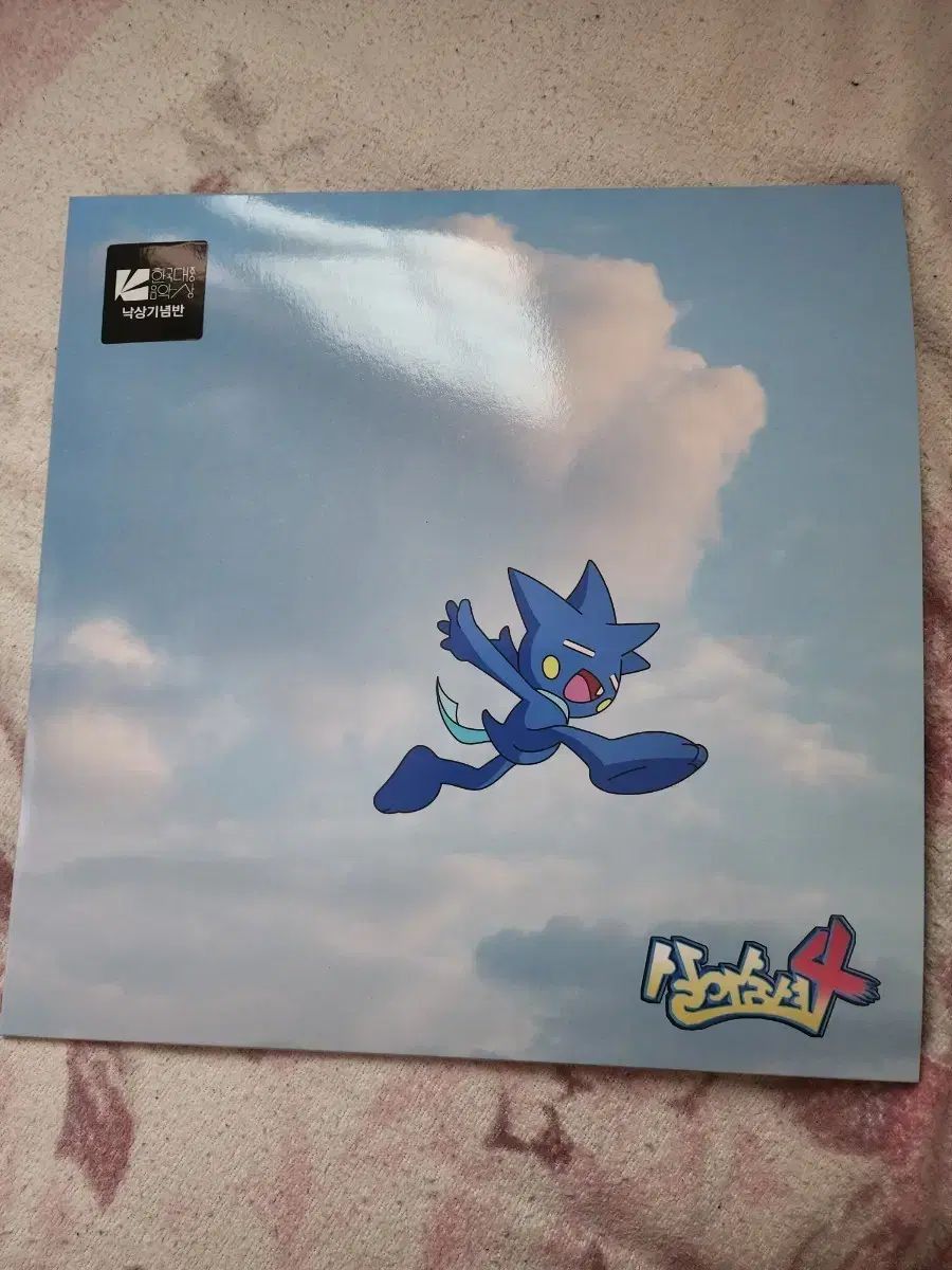 ライブ 4 낙상 기념반 lp 10,315円
