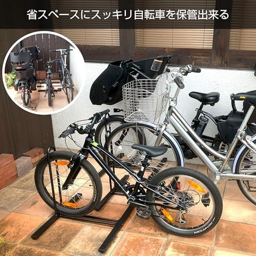 MARUHACHI(マルハチ) 自転車 スタンド 駐輪スタンド 倒れにくい 組立 簡単 屋外 転倒防止 強風 電動自転車 ママチャリ キッズバイク 工事不要/ 7a4a223d