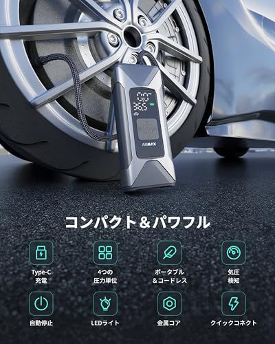 ASMAX 自転車 空気入れ 電動空気入れ バイク 車 エアーポンプ 2500mAh×3 大容量バッテリー 最大圧力160PSI タイヤ空気圧検知 50cmクイックリリースエアホース 自動停止 米式/仏式/英式 浮き輪バルブ対応 モバイルコン d427d5e9