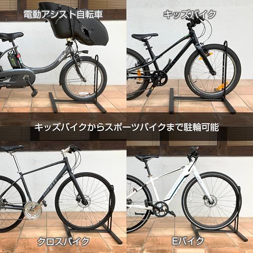 MARUHACHI(マルハチ) 自転車 スタンド 駐輪スタンド 倒れにくい 組立 簡単 屋外 転倒防止 強風 電動自転車 ママチャリ キッズバイク 工事不要/ 7a4a223d