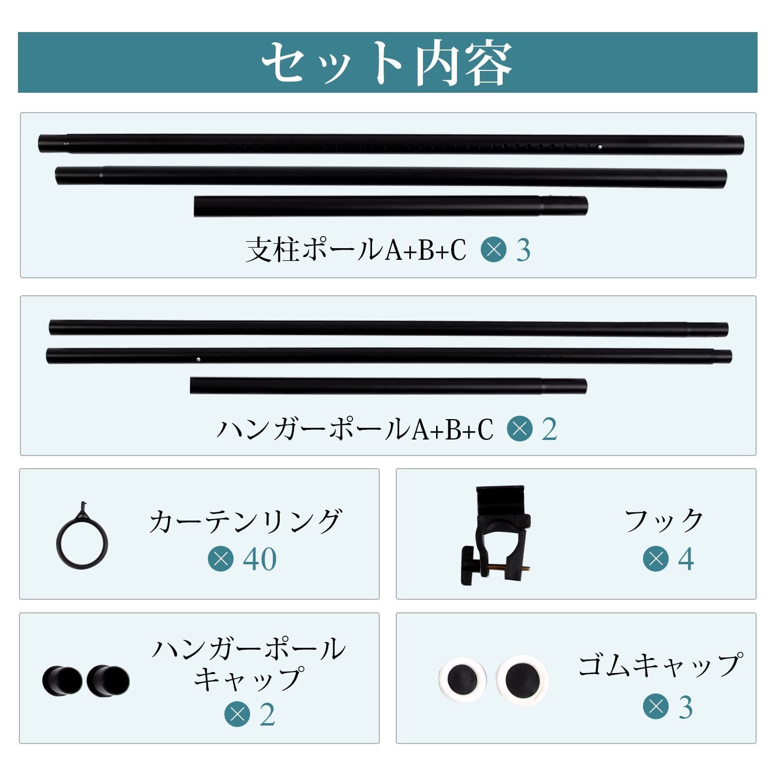 【特価商品】コーナー L字 直線最大620cm 間仕切りつっぱり棒 パーテーション 部屋仕切り カーテンレール カーテンポール カーテンリング付 間仕切り 幅-高さ-奥行：110cm-310cm つっぱり式 (マッドホワイト3ポール)