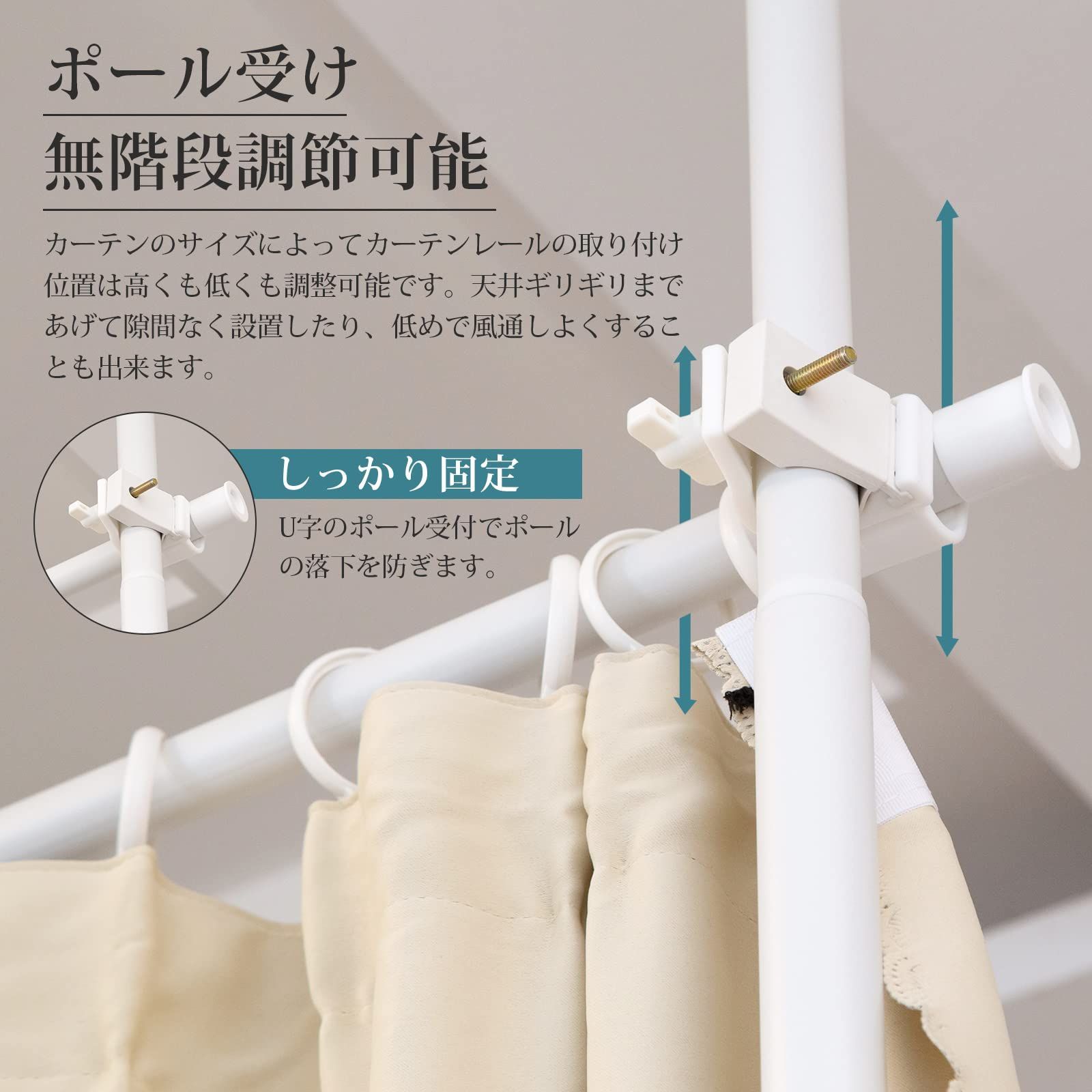 【特価商品】コーナー L字 直線最大620cm 間仕切りつっぱり棒 パーテーション 部屋仕切り カーテンレール カーテンポール カーテンリング付 間仕切り 幅-高さ-奥行：110cm-310cm つっぱり式 (マッドホワイト3ポール)