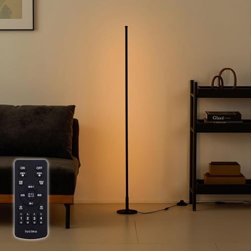 VENTOTA フロアライト スタンドライト フロアランプ LED 間接照明 室内照明 照明 電球色 昼光色 寝室 和室 玄関 おしゃれ 省エネ 北欧 調光調色 LED内蔵 リモコン付き liio-lite (ブラック) 国内発送 cb016438