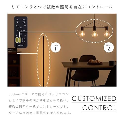 VENTOTA フロアライト スタンドライト フロアランプ LED 間接照明 室内照明 照明 電球色 昼光色 寝室 和室 玄関 おしゃれ 省エネ 北欧 調光調色 LED内蔵 リモコン付き liio-lite (ブラック) 国内発送 cb016438 VENTOTA フロアライト スタンドライト フロアランプ LED 間接照明 室内照明 照明 電球色 昼光色 寝室 和室 玄関 おしゃれ 省エネ 北欧 調光調色 LED内蔵 リモコン付き liio-lite (ブラック) 国内発送 cb016438