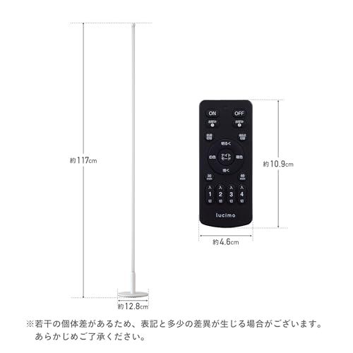 VENTOTA フロアライト スタンドライト フロアランプ LED 間接照明 室内照明 照明 電球色 昼光色 寝室 和室 玄関 おしゃれ 省エネ 北欧 調光調色 LED内蔵 リモコン付き liio-lite (ブラック) 国内発送 cb016438 VENTOTA フロアライト スタンドライト フロアランプ LED 間接照明 室内照明 照明 電球色 昼光色 寝室 和室 玄関 おしゃれ 省エネ 北欧 調光調色 LED内蔵 リモコン付き liio-lite (ブラック) 国内発送 cb016438