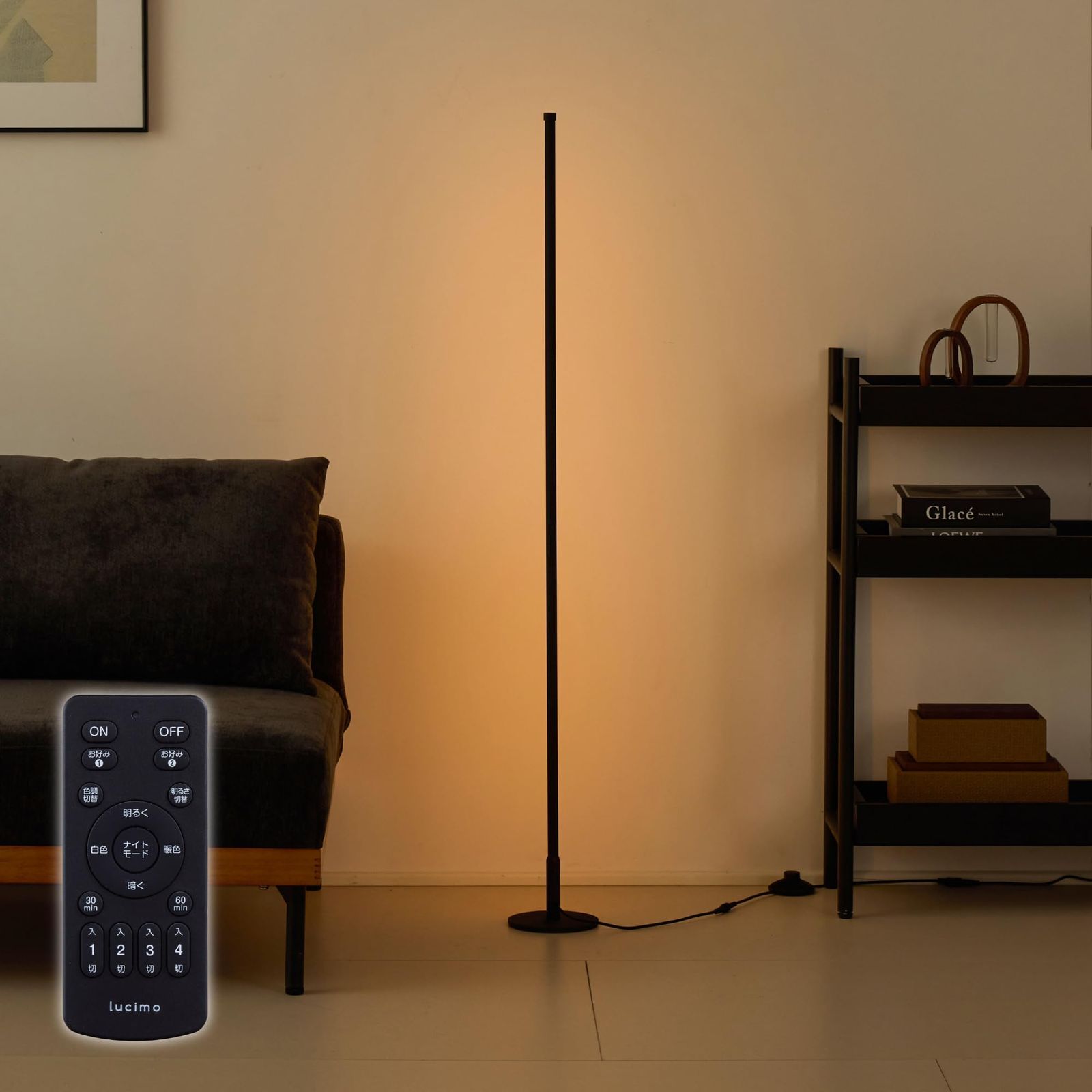 VENTOTA フロアライト スタンドライト フロアランプ LED 間接照明 室内照明 照明 電球色 昼光色 寝室 和室 玄関 おしゃれ 省エネ 北欧 調光調色 LED内蔵 リモコン付き liio-lite (ブラック) 国内発送 cb016438 VENTOTA フロアライト スタンドライト フロアランプ LED 間接照明 室内照明 照明 電球色 昼光色 寝室 和室 玄関 おしゃれ 省エネ 北欧 調光調色 LED内蔵 リモコン付き liio-lite (ブラック) 国内発送 cb016438