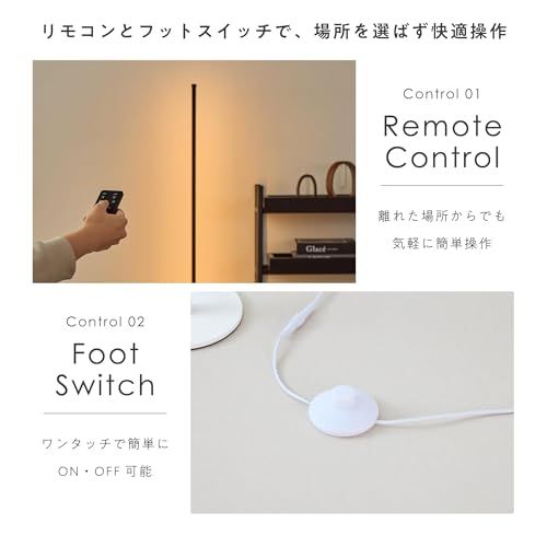 VENTOTA フロアライト スタンドライト フロアランプ LED 間接照明 室内照明 照明 電球色 昼光色 寝室 和室 玄関 おしゃれ 省エネ 北欧 調光調色 LED内蔵 リモコン付き liio-lite (ブラック) 国内発送 cb016438 VENTOTA フロアライト スタンドライト フロアランプ LED 間接照明 室内照明 照明 電球色 昼光色 寝室 和室 玄関 おしゃれ 省エネ 北欧 調光調色 LED内蔵 リモコン付き liio-lite (ブラック) 国内発送 cb016438