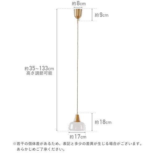 VENTOTA ペンダントライト 1灯 照明器具 玄関照明 天井照明 寝室 玄関 階段 食卓用 リビング用 居間用 ダイニング用 廊下 電気 E17 電球交換可能 LED 北欧 おしゃれ かわいい シンプル 調光調色 リモコン式電球購入可能 aca206e2