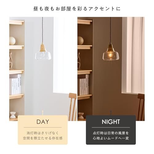 VENTOTA ペンダントライト 1灯 照明器具 玄関照明 天井照明 寝室 玄関 階段 食卓用 リビング用 居間用 ダイニング用 廊下 電気 E17 電球交換可能 LED 北欧 おしゃれ かわいい シンプル 調光調色 リモコン式電球購入可能 aca206e2