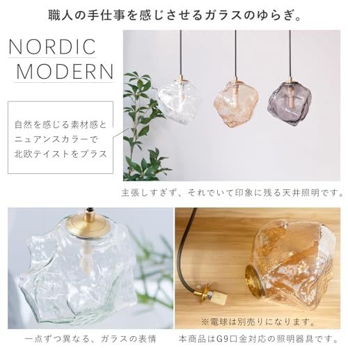 ペンダントライト おしゃれ ダクトレール 照明 ダイニング 吊り下げライト 和室 トイレ 北欧 レトロ ガラス LED照明器具 ダクトレール ライト 高さ調節可能 取付簡単 pendant light （電球別売り） (グレー, ダクトプラグ 00a49216
