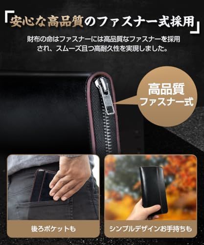 財布 メンズ 栃木レザー 長財布 本革 大容量 ファスナー式 一流の財布職人が作る レディース財布 ウォレット 牛革 小銭入れ サイフ コンパクト シンプル 無地 男性 紳士用 おしゃれ 男女兼用 父の日 母の日 人気ブランド プレゼント ( 38b26874