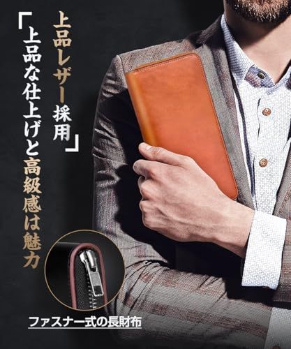 財布 メンズ 栃木レザー 長財布 本革 大容量 ファスナー式 一流の財布職人が作る レディース財布 ウォレット 牛革 小銭入れ サイフ コンパクト シンプル 無地 男性 紳士用 おしゃれ 男女兼用 父の日 母の日 人気ブランド プレゼント ( 38b26874