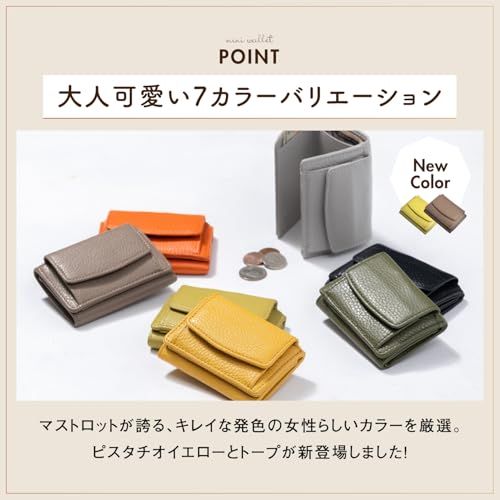 [ムラ] ポケットにも手のひらにもすっぽり。おさまる 本革 ミニ財布 レディース 三つ折り財布 イタリアンレザー 本革 軽量 大容量 スキミング防止t 58509ee8