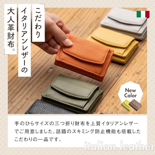 [ムラ] ポケットにも手のひらにもすっぽり。おさまる 本革 ミニ財布 レディース 三つ折り財布 イタリアンレザー 本革 軽量 大容量 スキミング防止t 58509ee8