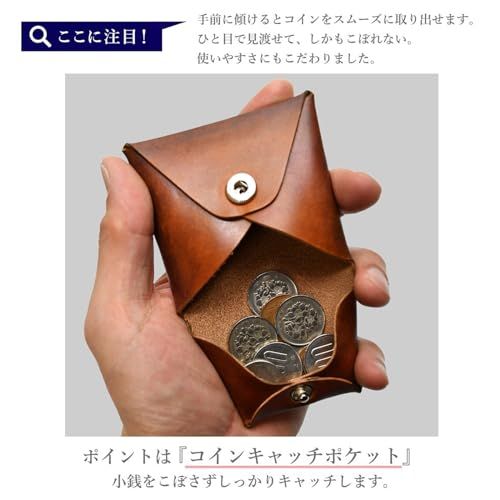 コデル atelierCODEL レザー コインケース 本革 小銭入れ メンズ 日本製 (栃木レザー手染めブラウン)t e204f79a