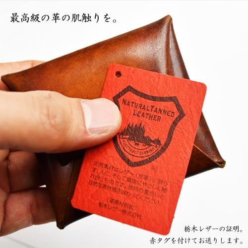 コデル atelierCODEL レザー コインケース 本革 小銭入れ メンズ 日本製 (栃木レザー手染めブラウン)t e204f79a
