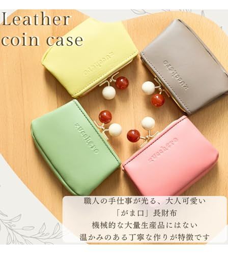 [ZUCCHERO] がま口 コインケース 小銭入れ レディース 本革 日本製 牛革 コンパクト カード入れ おしゃれ かわいい 使いやすい 小さめt c9b2135f