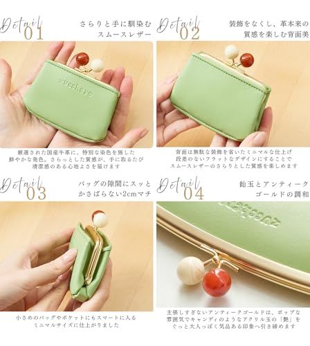 [ZUCCHERO] がま口 コインケース 小銭入れ レディース 本革 日本製 牛革 コンパクト カード入れ おしゃれ かわいい 使いやすい 小さめt c9b2135f