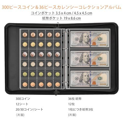 コレクター向けコインコレクションブックホルダー、300ポケットの耐火