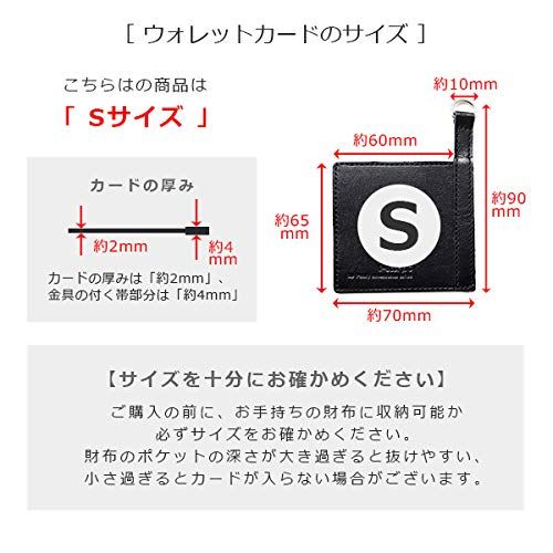 [i-story] 本革 ウォレットカード付き ウォレットチェーン 【Sサイズ】 (チョコ)t c2ec72c4