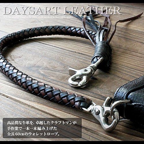 [デイズアート] ウォレットチェーン 本革 8本編みサドルレザー ウォレットロープt 487ef9ba