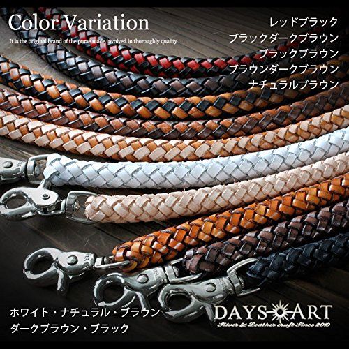 [デイズアート] ウォレットチェーン 本革 8本編みサドルレザー ウォレットロープt 487ef9ba