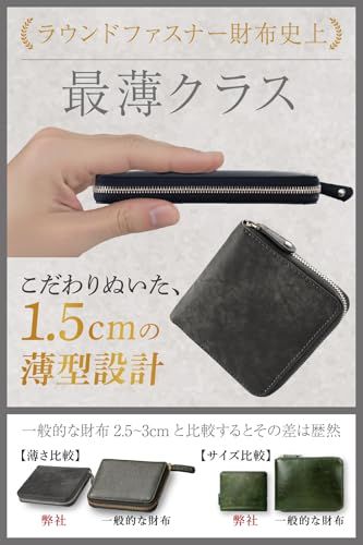 [エクスビータ] 財布 メンズ 2つ折り 本革 【500人に選ばれたラウンドファスナー財布】 イタリアンレザー 薄型 コンパクト YKKファスナー (スクラッチ（グリーン）)t adb6e160