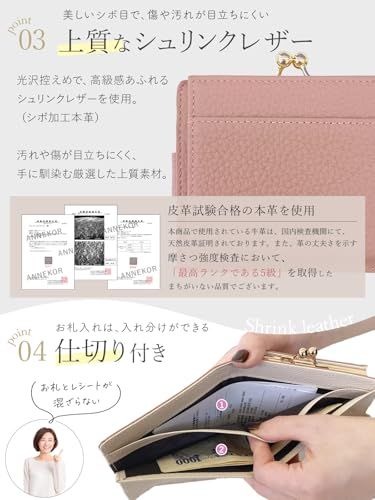 Annekor がま口 財布 本革 【うれしい時短設計】 レディース ミニ財布 二つ折り財布 女性 小銭入れ 小さい 軽量 スキミング防止 RFID プレゼント 人気 [アンコール] (スモーキーピンク／アイボリー)t 91e5aae0