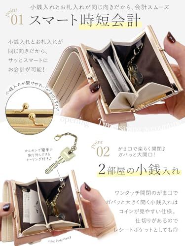 Annekor がま口 財布 本革 【うれしい時短設計】 レディース ミニ財布 二つ折り財布 女性 小銭入れ 小さい 軽量 スキミング防止 RFID プレゼント 人気 [アンコール] (スモーキーピンク／アイボリー)t 91e5aae0