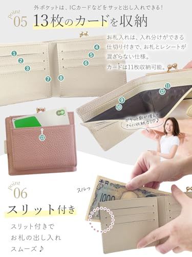 Annekor がま口 財布 本革 【うれしい時短設計】 レディース ミニ財布 二つ折り財布 女性 小銭入れ 小さい 軽量 スキミング防止 RFID プレゼント 人気 [アンコール] (スモーキーピンク／アイボリー)t 91e5aae0
