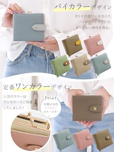 Annekor がま口 財布 本革 【うれしい時短設計】 レディース ミニ財布 二つ折り財布 女性 小銭入れ 小さい 軽量 スキミング防止 RFID プレゼント 人気 [アンコール] (スモーキーピンク／アイボリー)t 91e5aae0