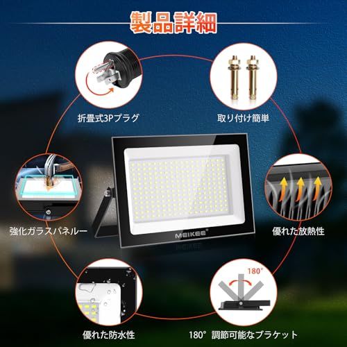 MEIKEE【100W 超薄型 2個セット】LED投光器 作業灯 超高輝度 昼光色 6500K 10000LM 省エネ 豪雨対応 IP66防水 1000w相当 5万時間点灯可能 13年間耐久度 省エネ 120°広角 看板灯 駐車場 ガレージ 41aa8da5