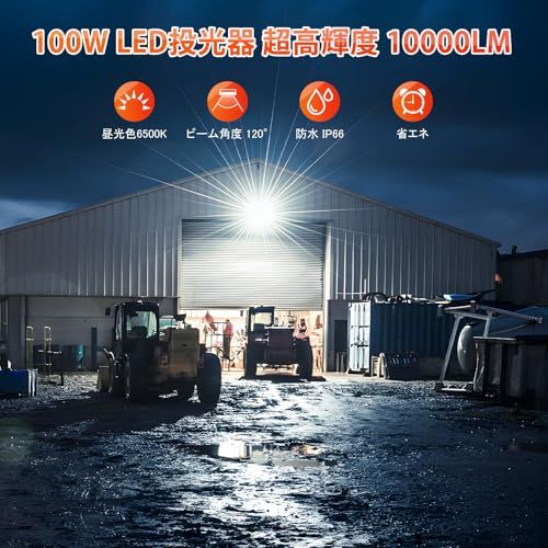 MEIKEE【100W 超薄型 2個セット】LED投光器 作業灯 超高輝度 昼光色 6500K 10000LM 省エネ 豪雨対応 IP66防水 1000w相当 5万時間点灯可能 13年間耐久度 省エネ 120°広角 看板灯 駐車場 ガレージ 41aa8da5