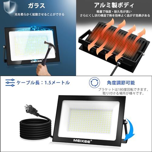 MEIKEE【100W 超薄型 2個セット】LED投光器 作業灯 超高輝度 昼光色 6500K 10000LM 省エネ 豪雨対応 IP66防水 1000w相当 5万時間点灯可能 13年間耐久度 省エネ 120°広角 看板灯 駐車場 ガレージ 41aa8da5