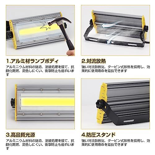 LED投光器 屋外 50W 作業灯 850W相当 8000LM コンセント式 超薄型 防犯灯 玄関ライト 昼白色 80V-150V適用 IP67防水 角度調整ノブ 高輝度 3Mコード 廊下 倉庫 ガレージ 看板灯 BBQ 庭園 夜間作業 駐車 d4e83937 LED投光器 屋外 50W 作業灯 850W相当 8000LM コンセント式 超薄型 防犯灯 玄関ライト 昼白色 80V-150V適用 IP67防水 角度調整ノブ 高輝度 3Mコード 廊下 倉庫 ガレージ 看板灯 BBQ 庭園 夜間作業 駐車 d4e83937