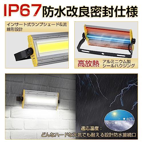 LED投光器 屋外 50W 作業灯 850W相当 8000LM コンセント式 超薄型 防犯灯 玄関ライト 昼白色 80V-150V適用 IP67防水 角度調整ノブ 高輝度 3Mコード 廊下 倉庫 ガレージ 看板灯 BBQ 庭園 夜間作業 駐車 d4e83937 LED投光器 屋外 50W 作業灯 850W相当 8000LM コンセント式 超薄型 防犯灯 玄関ライト 昼白色 80V-150V適用 IP67防水 角度調整ノブ 高輝度 3Mコード 廊下 倉庫 ガレージ 看板灯 BBQ 庭園 夜間作業 駐車 d4e83937