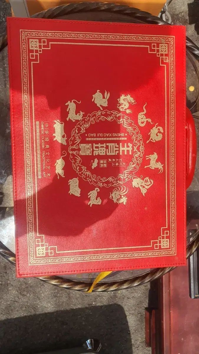 赤色十二支生肖「耳」アルバム