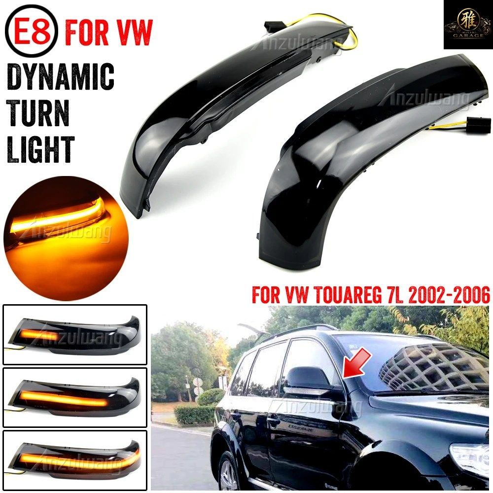 フォルクスワーゲン トゥアレグ 7L 2002-2006年式 マイナーチェンジ前モデル用 ダイナミックターンシグナルランプ サイドミラー シーケンシ
