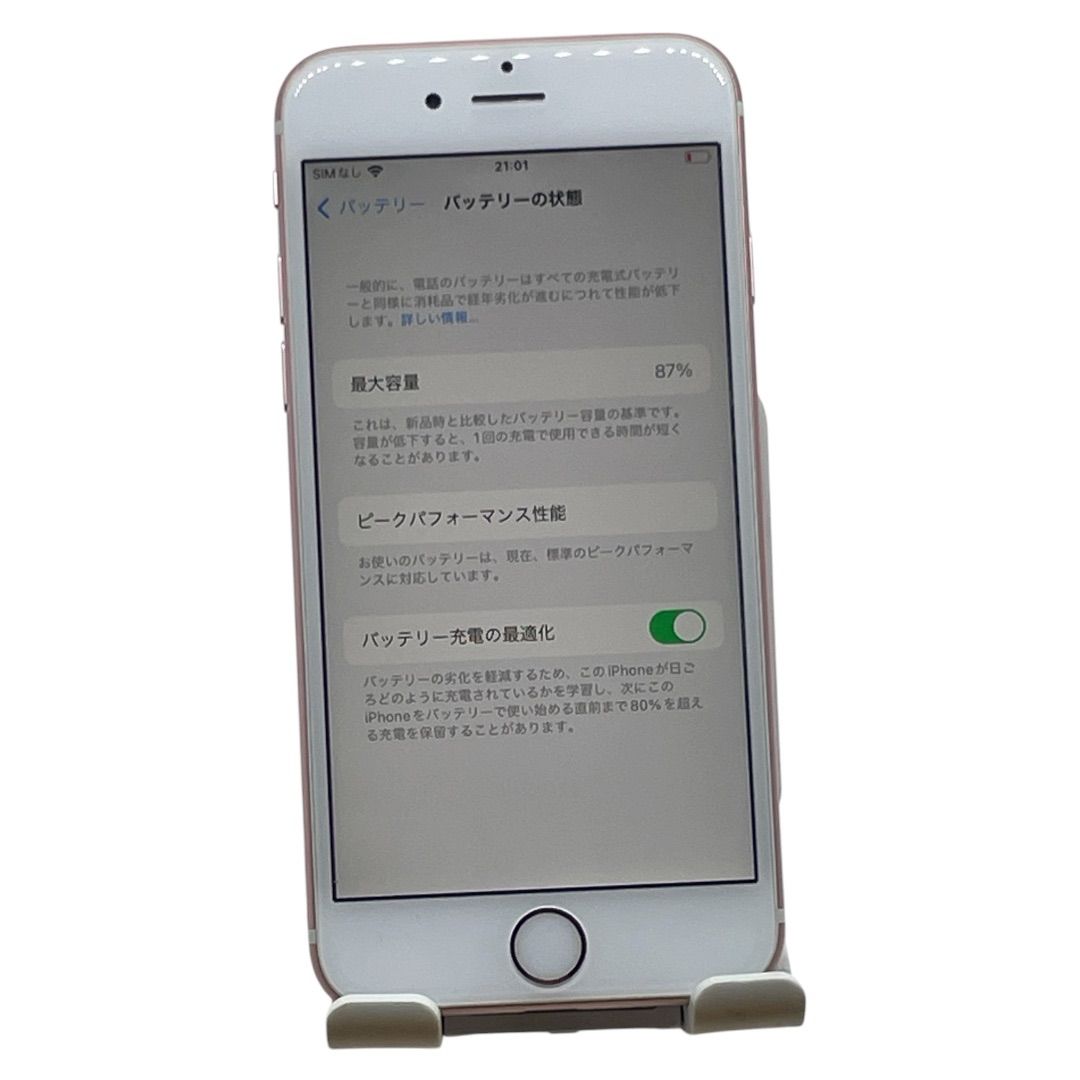 iPhone 6s 32GB ローズゴールド 中古 安心保証 - メルカリ