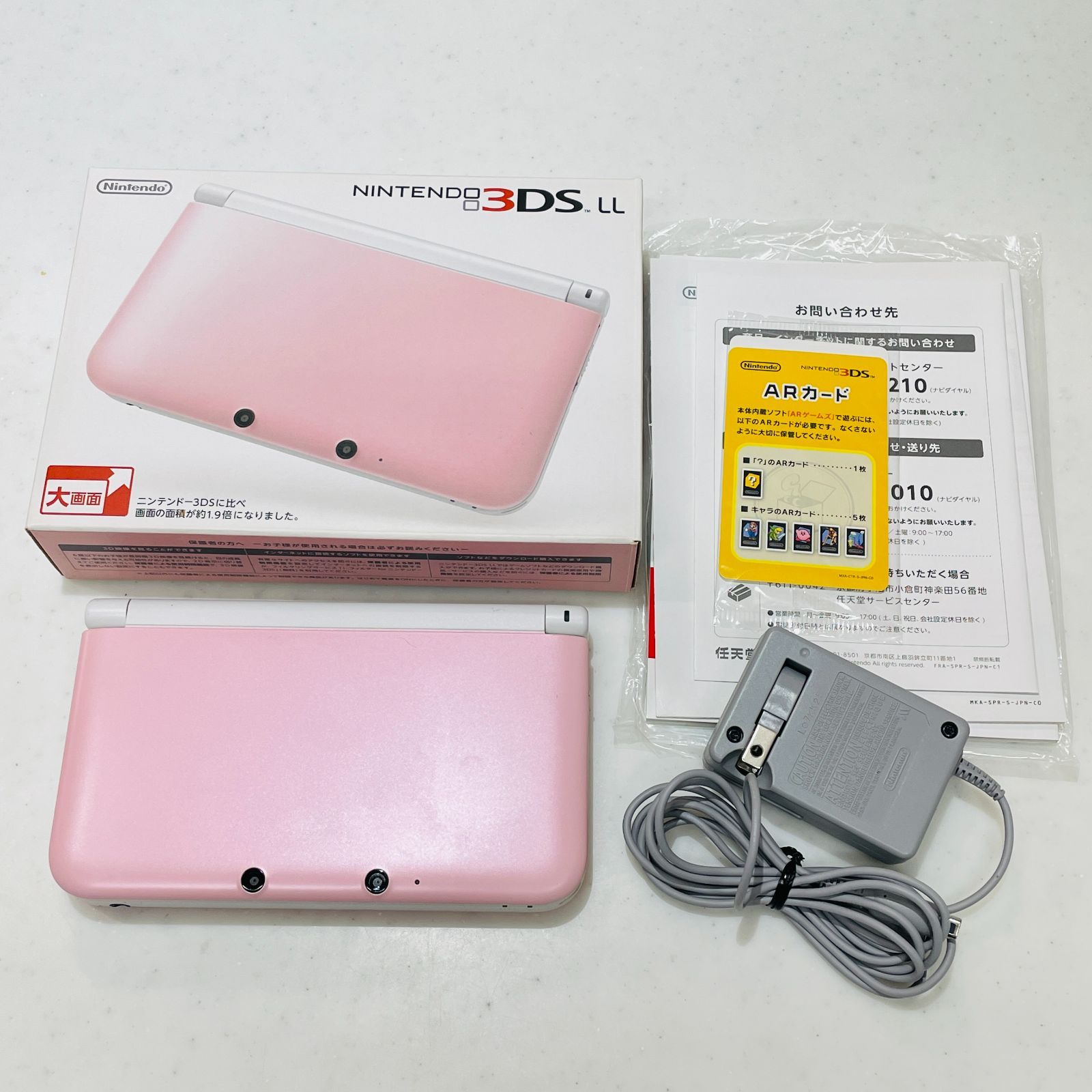 ニンテンドー3DS LL ピンク×ホワイト 【箱・純正充電器付き】