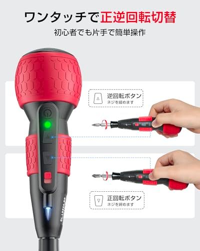 ☆新品☆電動ドライバー 小型 強力 トルク3段階調整 高い同心度・ビット振れ軽減 【収納ケース付き 16本ビット付き】 電動4N.m 手動12N.m USB-C充電式 高輝度LEDライト 軽量 DIY 操作簡単 女性/初心者対応 電動ドリル 0b3d31b9