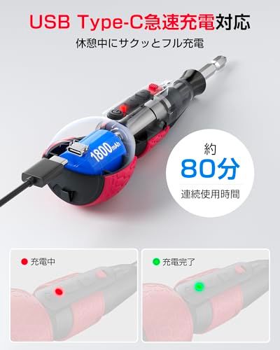 ☆新品☆電動ドライバー 小型 強力 トルク3段階調整 高い同心度・ビット振れ軽減 【収納ケース付き 16本ビット付き】 電動4N.m 手動12N.m USB-C充電式 高輝度LEDライト 軽量 DIY 操作簡単 女性/初心者対応 電動ドリル 0b3d31b9