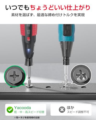 ☆新品☆電動ドライバー 小型 強力 トルク3段階調整 高い同心度・ビット振れ軽減 【収納ケース付き 16本ビット付き】 電動4N.m 手動12N.m USB-C充電式 高輝度LEDライト 軽量 DIY 操作簡単 女性/初心者対応 電動ドリル 0b3d31b9