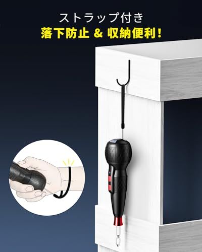 ☆新品☆電動ドライバー 小型 【業界最高速・1200RPM・ブレーキ付】 電動1N.m 手動12N.m USB-C充電式 高輝度LEDライト 軽量 精密作業 ネジ締め 操作簡単 女性/初心者対応 電動ドリル 収納ケース付き ビット16本付き 14e066b6 ☆新品☆電動ドライバー 小型 【業界最高速・1200RPM・ブレーキ付】 電動1N.m 手動12N.m USB-C充電式 高輝度LEDライト 軽量 精密作業 ネジ締め 操作簡単 女性/初心者対応 電動ドリル 収納ケース付き ビット16本付き 14e066b6