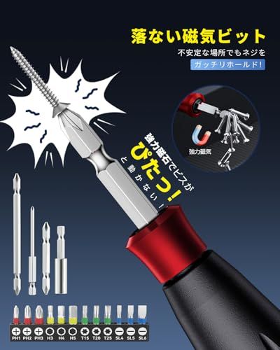 ☆新品☆電動ドライバー 小型 【業界最高速・1200RPM・ブレーキ付】 電動1N.m 手動12N.m USB-C充電式 高輝度LEDライト 軽量 精密作業 ネジ締め 操作簡単 女性/初心者対応 電動ドリル 収納ケース付き ビット16本付き 14e066b6 ☆新品☆電動ドライバー 小型 【業界最高速・1200RPM・ブレーキ付】 電動1N.m 手動12N.m USB-C充電式 高輝度LEDライト 軽量 精密作業 ネジ締め 操作簡単 女性/初心者対応 電動ドリル 収納ケース付き ビット16本付き 14e066b6
