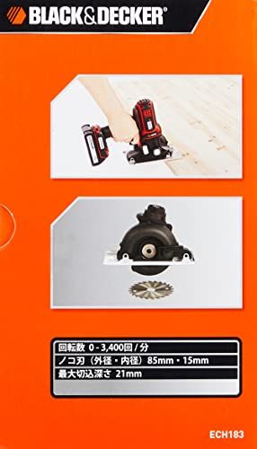 ☆新品☆ブラックアンドデッカー(BLACK+DECKER) マルノコヘッド ECH183 b067edfd ☆新品☆ブラックアンドデッカー(BLACK+DECKER) マルノコヘッド ECH183 b067edfd