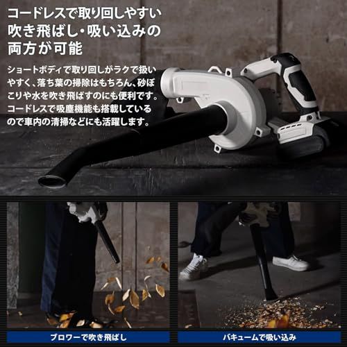 山善(YAMAZEN) 18V ブロワー 充電式 本体のみ(バッテリー・充電器別売) 7段階風速 最大風量約3.2?/min YBL-180 【18V共通バッテリーシリーズ】(沖縄・離島の方不可) 957bfbcc