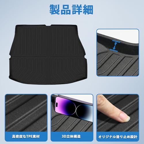 ハリアー 80系 専用 ラゲッジマット HARRIER 80 車種専用設計 3D トランクマット TPE素材 カーゴマット TPE素材 防水 滑り防止 耐汚れ ラゲッジトレイ 取付簡単 内装 カスタム パーツ カー用品(沖縄・離島の方不可) daa9e10e