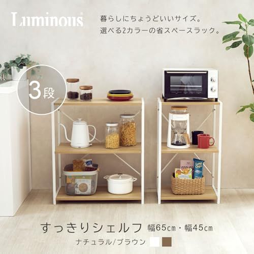 ドウシシャ すっきり収納 フリーラック ブラウン 3段 木目×スチール 幅63.5 × 奥行30 × 高さ72cm SS65-3BR オープンシェルフ 北欧風デザイン 省スペース収納棚 リビング・キッチン・玄関に最適 組み立て簡単(沖縄・離島 e0115177 ドウシシャ すっきり収納 フリーラック ブラウン 3段 木目×スチール 幅63.5 × 奥行30 × 高さ72cm SS65-3BR オープンシェルフ 北欧風デザイン 省スペース収納棚 リビング・キッチン・玄関に最適 組み立て簡単(沖縄・離島 e0115177