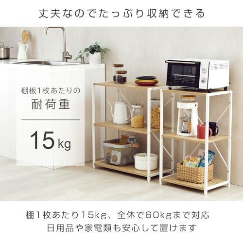 ドウシシャ すっきり収納 フリーラック ブラウン 3段 木目×スチール 幅63.5 × 奥行30 × 高さ72cm SS65-3BR オープンシェルフ 北欧風デザイン 省スペース収納棚 リビング・キッチン・玄関に最適 組み立て簡単(沖縄・離島 e0115177 ドウシシャ すっきり収納 フリーラック ブラウン 3段 木目×スチール 幅63.5 × 奥行30 × 高さ72cm SS65-3BR オープンシェルフ 北欧風デザイン 省スペース収納棚 リビング・キッチン・玄関に最適 組み立て簡単(沖縄・離島 e0115177